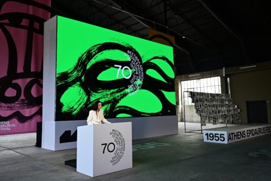 Κατερίνα Ευαγγελάτου, καλλιτεχνική διευθύντρια του Φεστιβάλ Αθηνών Επιδαύρου